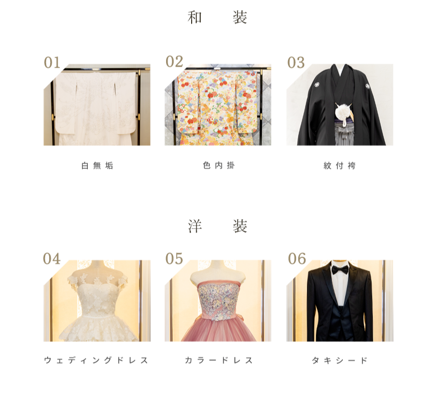 album_costume_mobile